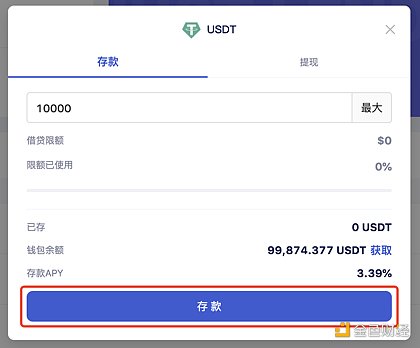 波场TRON世纪挖矿质押教程