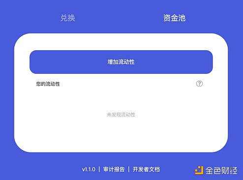 波场TRON世纪挖矿质押教程