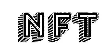 数字商品时代浅谈:什么是NFT?如何参与?