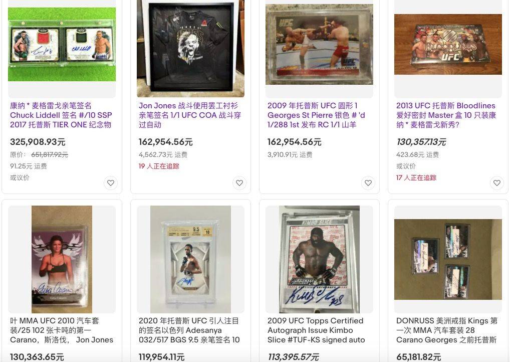 继NBA Top Shot后,Dapper Labs再推新品UFC,它会是下一个爆款NFT产品吗?