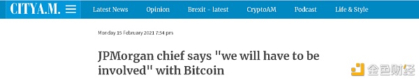 爆火的比特币 谁的生意？