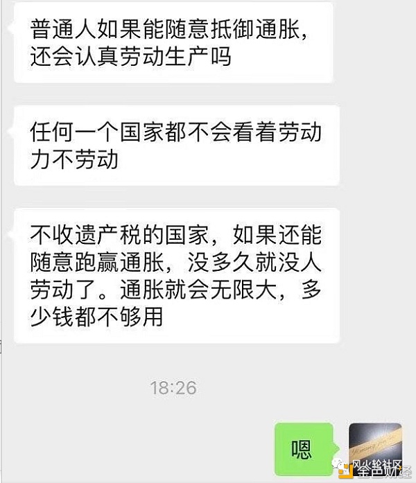 这会不会是最后一届确定性加密牛市？