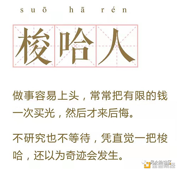 这会不会是最后一届确定性加密牛市？