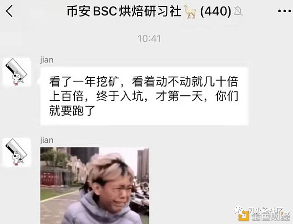 这会不会是最后一届确定性加密牛市？