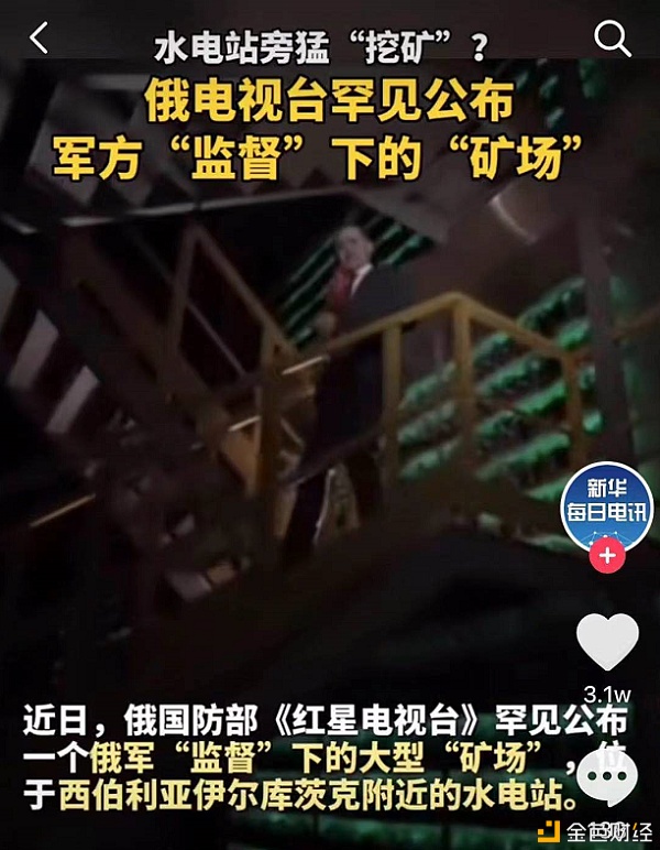 比特币又疯了 俄罗斯军方竟成幕后玩家？
