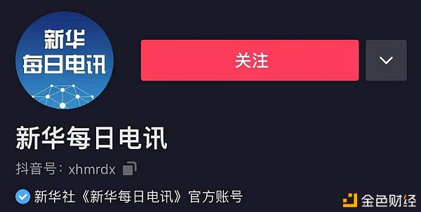 比特币又疯了 俄罗斯军方竟成幕后玩家？