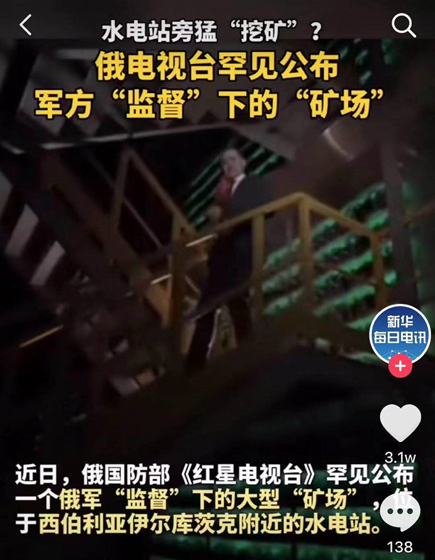 比特币又疯了,俄罗斯军方竟成幕后玩家?价格涨破56000美元,24小时8.5万人爆仓!