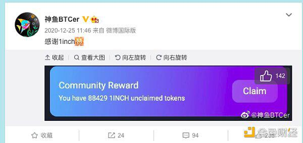 挖头矿!如何先人一步玩转OKExChain(附挖矿教程)