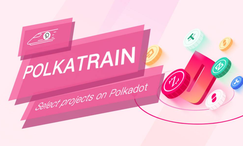 波卡风口,Polkatrain开启IDO差异化竞争时代