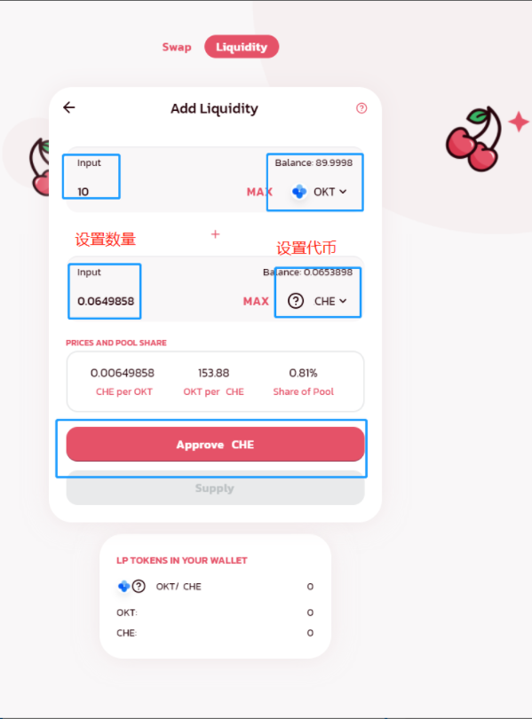 挖头矿!如何先人一步玩转OKExChain(附挖矿教程)