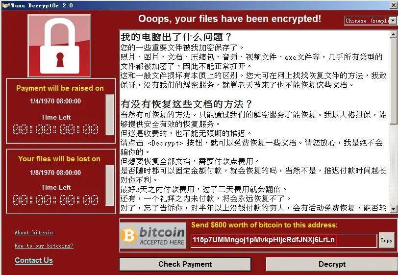 爆火的比特币，谁的生意？