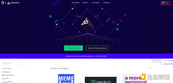 如何用 Gitcoin 撸 DeFi 空投？