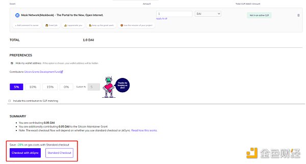 如何用 Gitcoin 撸 DeFi 空投？