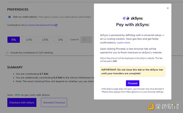 如何用 Gitcoin 撸 DeFi 空投？