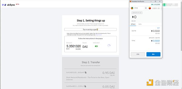 如何用 Gitcoin 撸 DeFi 空投？