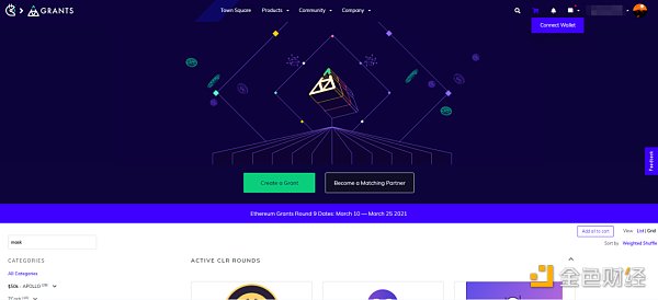 如何用 Gitcoin 撸 DeFi 空投？