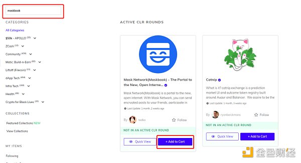 如何用 Gitcoin 撸 DeFi 空投？