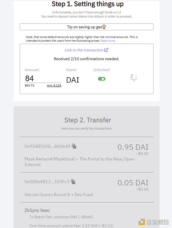 如何用 Gitcoin 撸 DeFi 空投？
