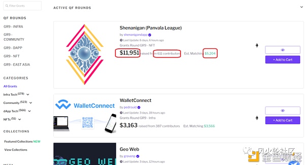 捐赠有空投彩蛋？探秘神币“出道地”gitcoin