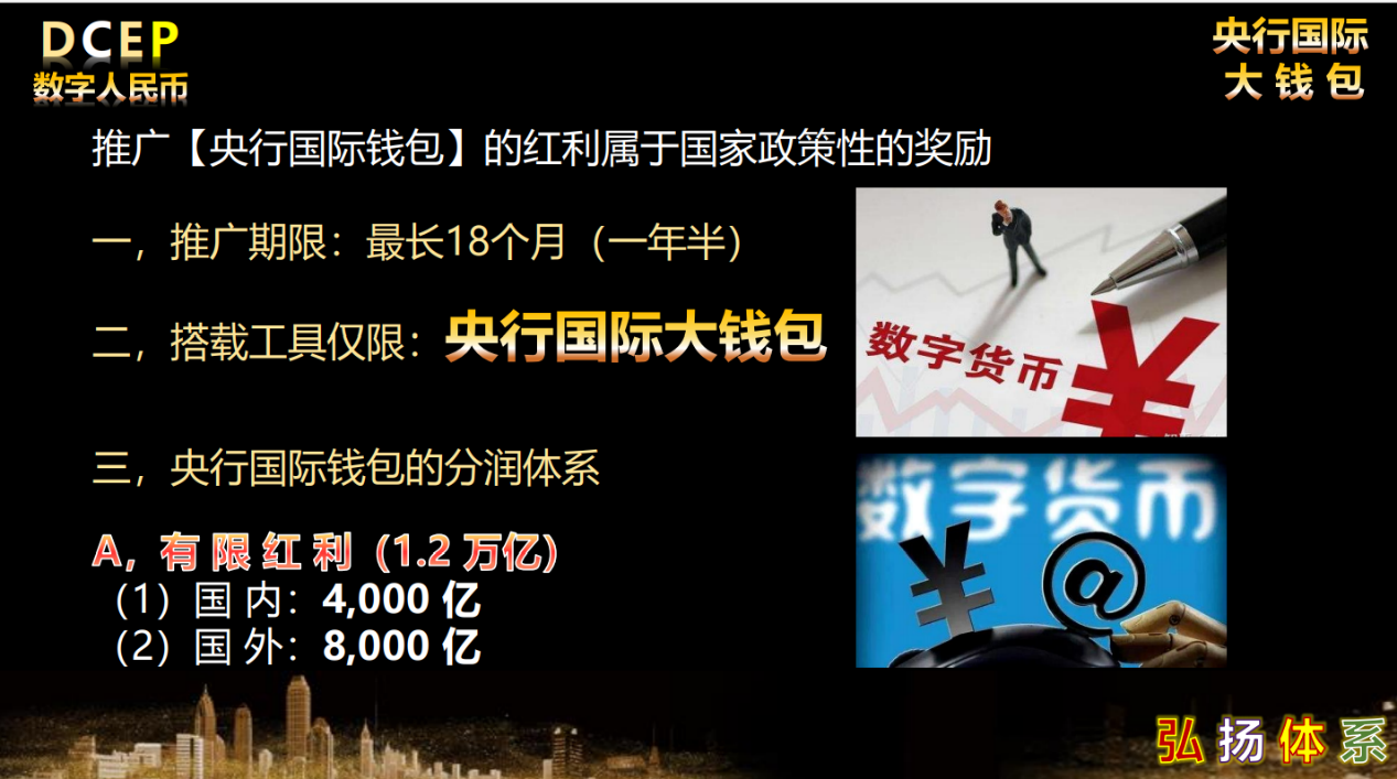 虚拟币骗局围猎老人:0投资拉人头,假借“央行分红万亿”割韭菜