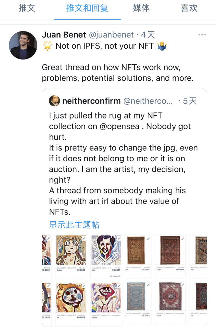 观点:NFT是一场艺术家谈论金钱的游戏吗?