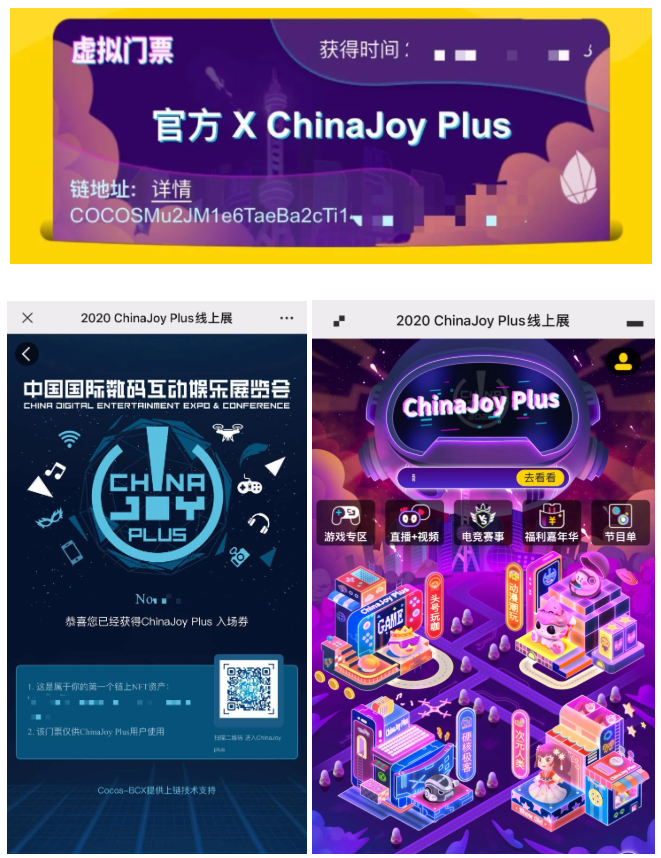 链游+NFT概念融合,游戏引擎团队Cocos-BCX打造游戏数字经济平台