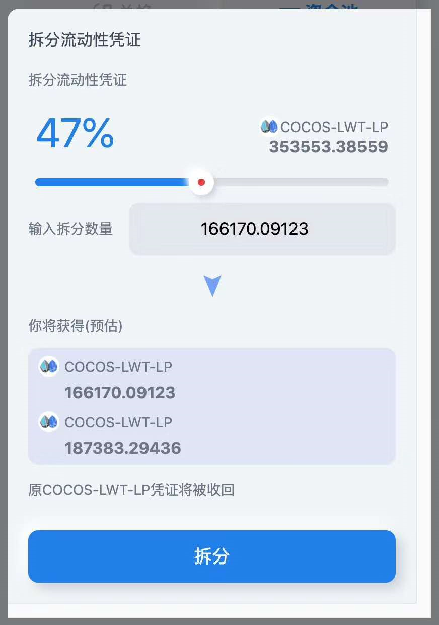 链游+NFT概念融合,游戏引擎团队Cocos-BCX打造游戏数字经济平台