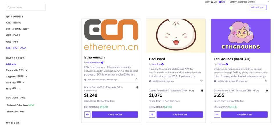 Gitcoin 第九轮已开启,哪些优质社区和项目值得被资助?