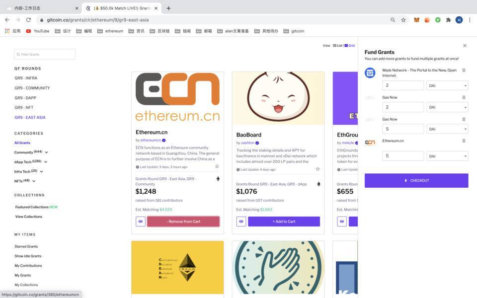 Gitcoin 第九轮已开启,哪些优质社区和项目值得被资助?