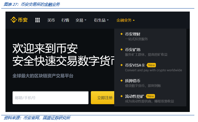 全面解构coinbase:上市是里程碑,也是新起点