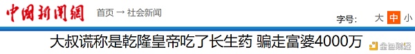 揭秘比特币暴涨真相 史上最大泡沫何时破灭？普通人能参与吗？