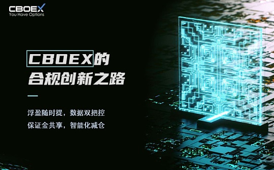加密市场正面临转型  安全易用才是交易所破局成长的真正“捷径”