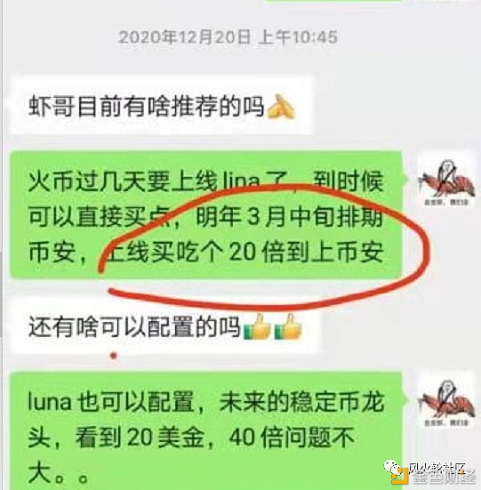 算法稳定币 它不是稳定币