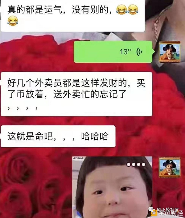 算法稳定币 它不是稳定币