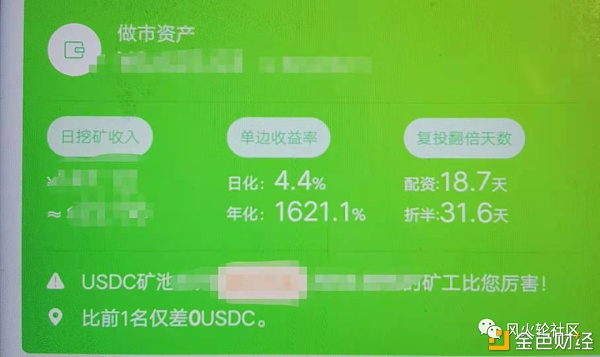 算法稳定币 它不是稳定币
