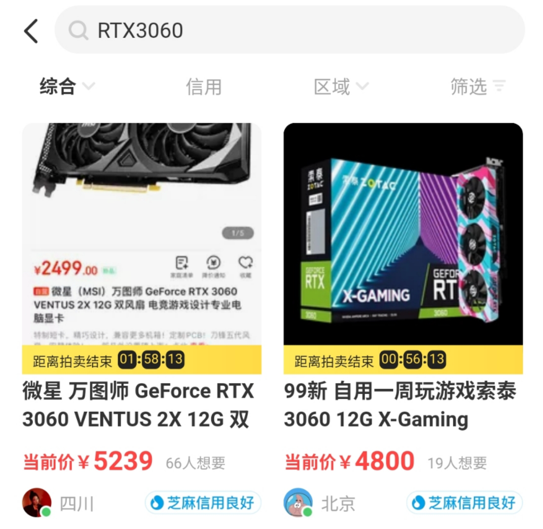 比特币涨涨跌跌,英伟达稳赚不赔