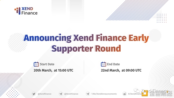 一分钟攻略：Xend Finance IDO白名单申请与拍卖指南