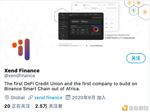一分钟攻略：Xend Finance IDO白名单申请与拍卖指南