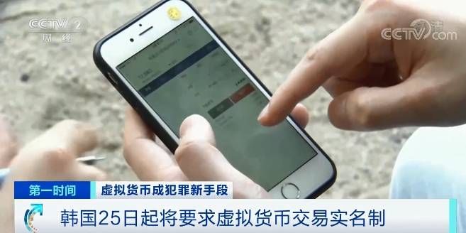 央视财经：暴涨10倍！1枚卖到41万元！在这里，虚拟货币涨疯了，还有人用它偷税...