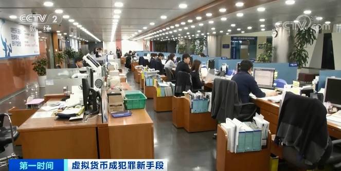 央视财经：暴涨10倍！1枚卖到41万元！在这里，虚拟货币涨疯了，还有人用它偷税...