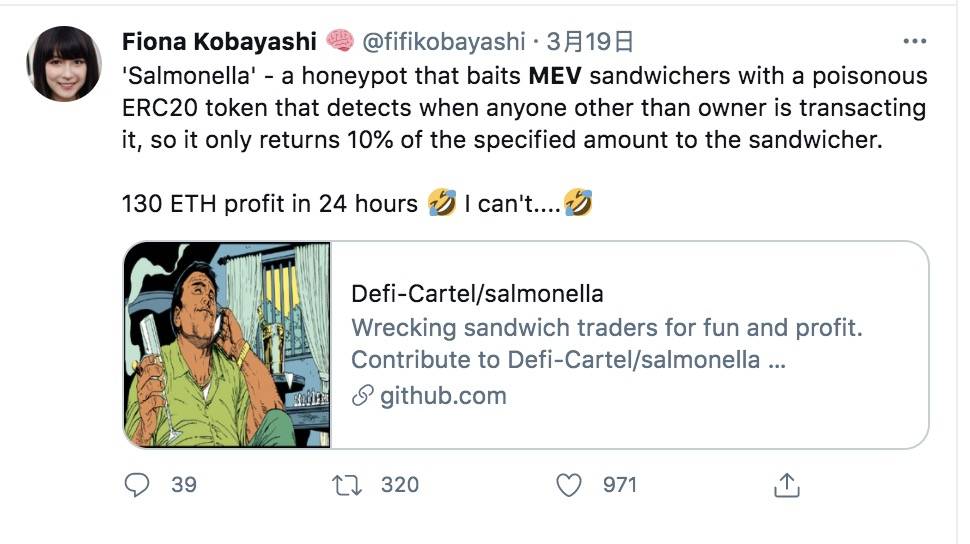 DeFi之道丨以太坊黑暗森林的一次猎杀:套利机器人惨遭套利130 ETH