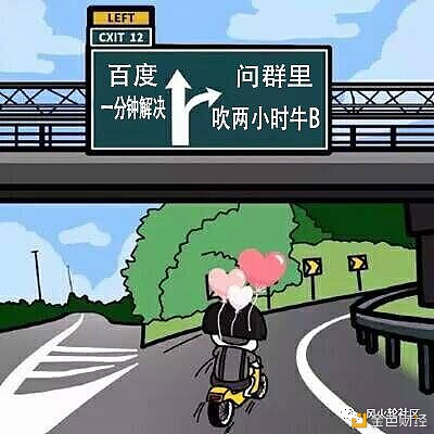 普通投资者怎样获取币圈项目信息？四个渠道分享