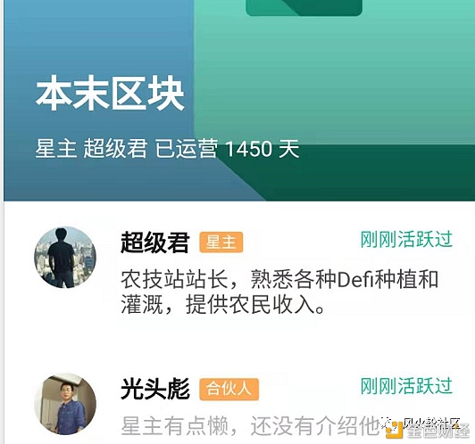 普通投资者怎样获取币圈项目信息？四个渠道分享