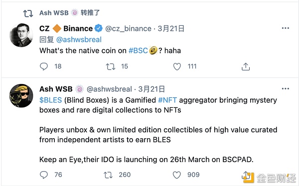 寻找NFT的圣杯 读懂“人性盲盒”BlindBoxes