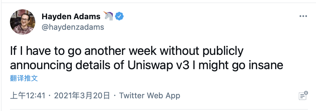 Uniswap V3或于本周揭晓,多少项目将会争相效仿?
