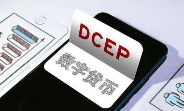 上海个人可向六大行申请数字人民币钱包,有银行还发体验红包