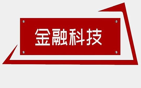 周金黄：​央行数字货币的发展态势及适用环境