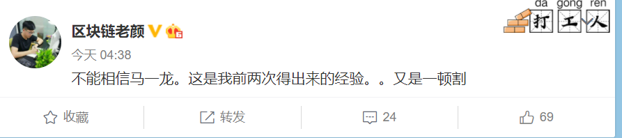巴比特观察丨暴跌5000刀!爆仓过百亿!你选择“割肉”、“躺倒”还是“继续冲”?