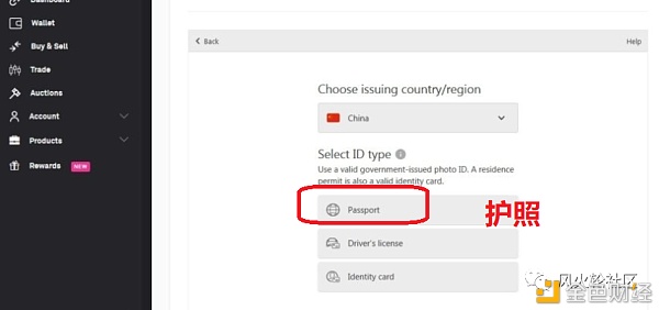 Coinlist是新一代财富密码产出地吗？除了打新还可以怎么参与