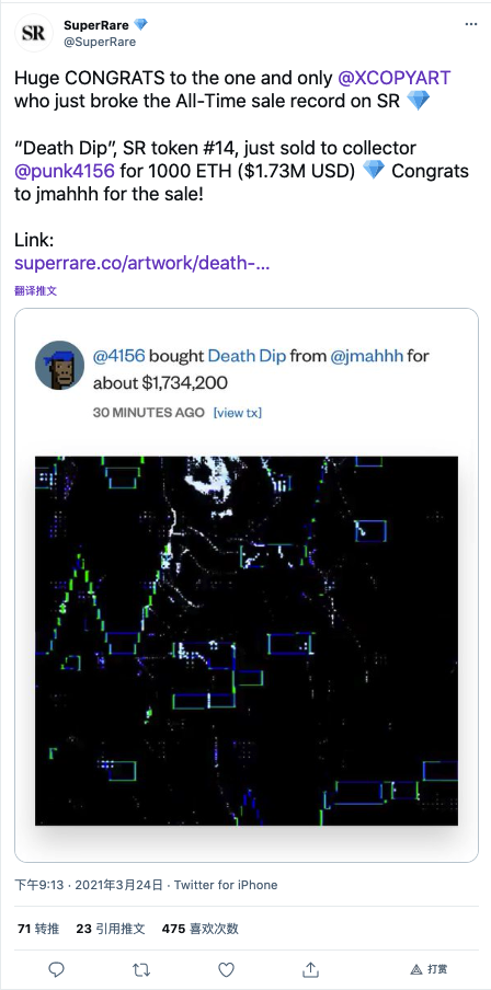 NFT周报:$WHALE完成150万美元融资,XCOPY创作的加密艺术品以1000ETH售出